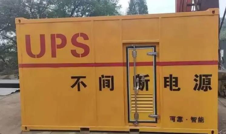 江口UPS电源（Uninterruptible Power Supply）的作用？